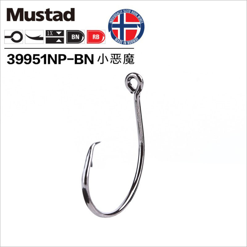 Fishing Hook Circle - Mustad-Anzuelos de Pesca Demon Circle, Anzuelos