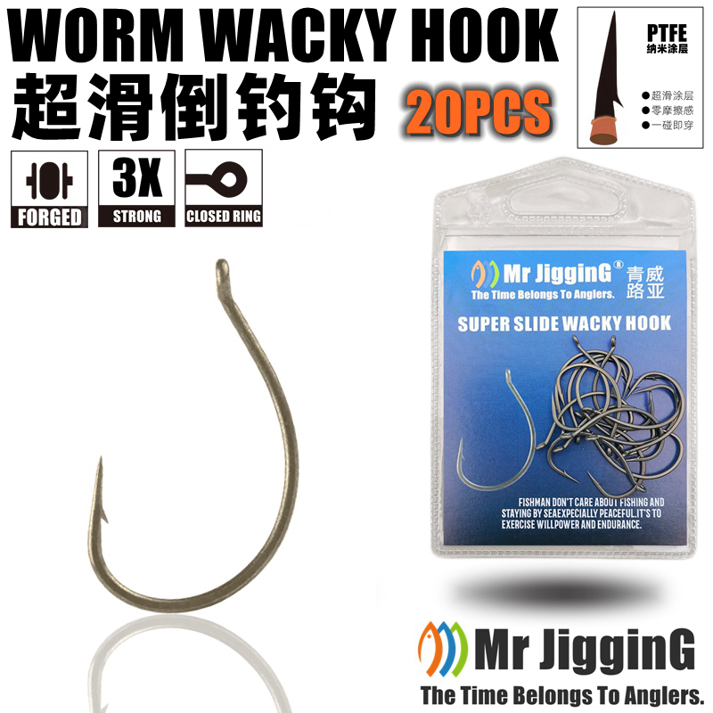 Mr JigginG-anzuelo loco súper  - Fishing Hook Offset reseña y precio