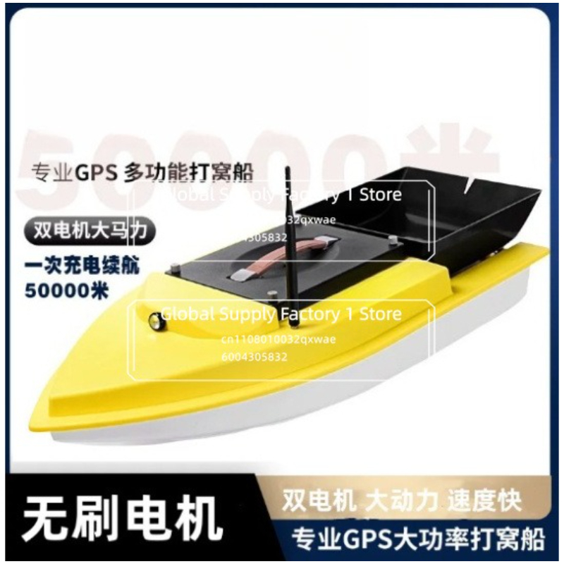 Barco de Pesca a Control Remot - Fishing Hook reseña y precio